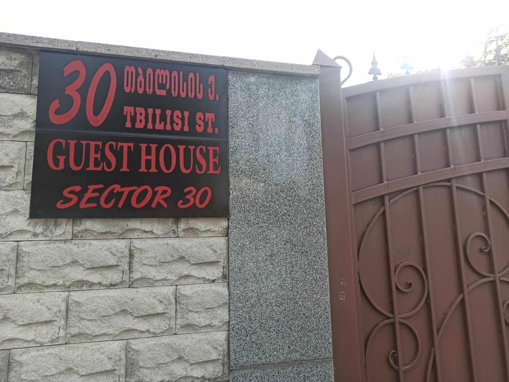Guest House Sector 30 Kutaisi Ngoại thất bức ảnh